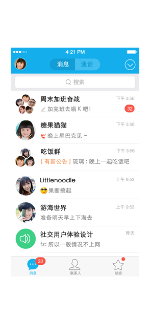 短信压测网站